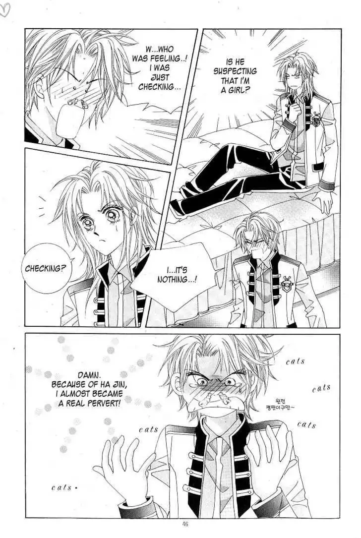 Idol Shopping Chapter 16 2